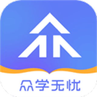 眾學(xué)無憂教育