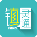 鎮(zhèn)海新聞中心鎮(zhèn)靈通