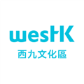 西九文化區(qū)
