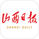 山西日報數(shù)字報