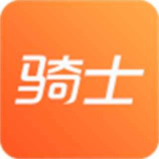 365跑腿網(wǎng)自由騎士(365騎士)