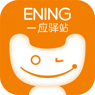 一應(yīng)驛站最新版