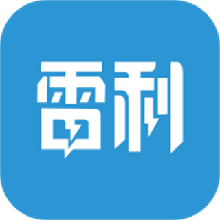 雷利出行司機端