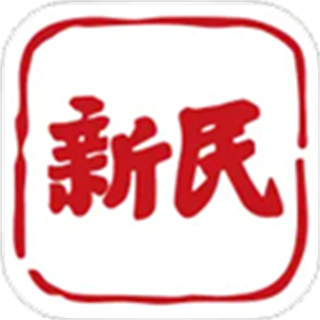 新民晚報app