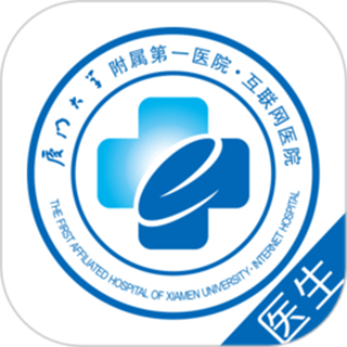 廈大一附院app患者版