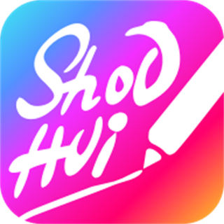 手繪視頻制作app會(huì)員版