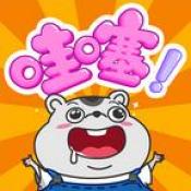 哇塞的收納免廣告