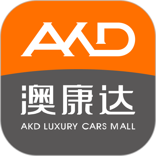 澳康達(dá)二手車市場(澳康達(dá)名車)