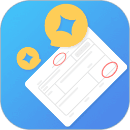 電子發(fā)票打印軟件