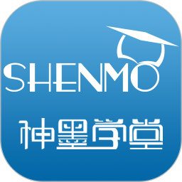 神墨學(xué)堂