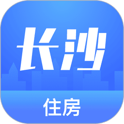 長沙住房app最新版本