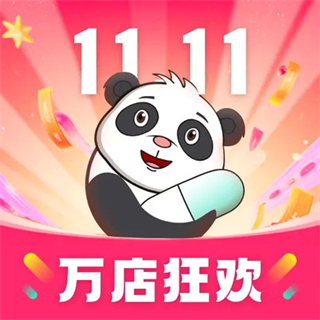 熊猫药药2025年最新版