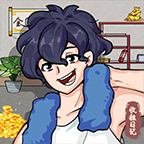 收租生活日記免廣告版