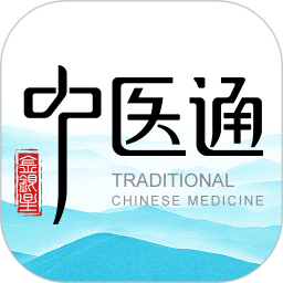 中醫(yī)通app正式會(huì)員版