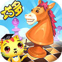 少兒國際象棋教學(xué)合集免費(fèi)版