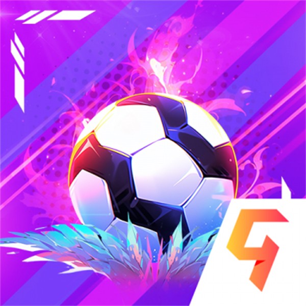 夢想足球官方手游