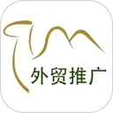 貿(mào)易通