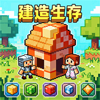 雙人像素世界冒險(xiǎn)