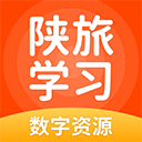 陜旅版英語aiapp