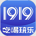 1919快喝手机版(1919吃喝)