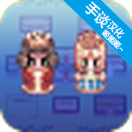 大出產王國2最新版