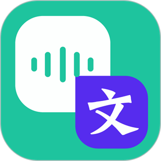 語音備忘錄音機