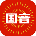 國(guó)音