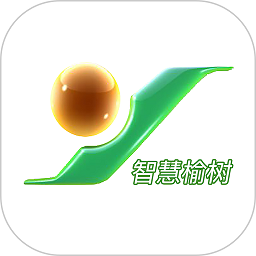 智慧榆樹客戶端