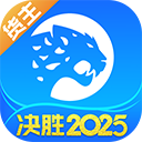 冷運(yùn)寶貨主版平臺app