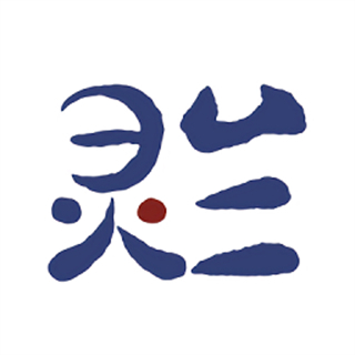 靈蘭中醫(yī)(靈蘭書院)