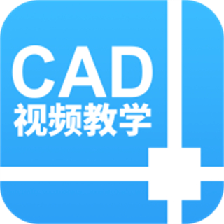 天正cad軟件