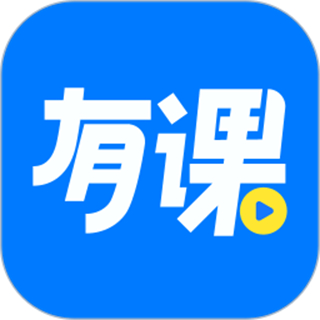 博傲有課最新版