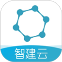 智建云工程管理
