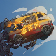 猛鬼對決免廣告