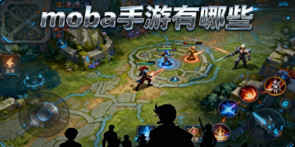 moba手游有哪些-moba手游哪個好玩-moba手游大全