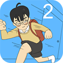 逃課大作戰(zhàn)2手機(jī)版