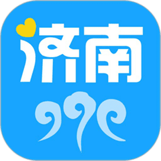 愛濟(jì)南app客戶端