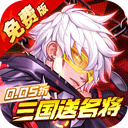 遠(yuǎn)征將士無限資源版