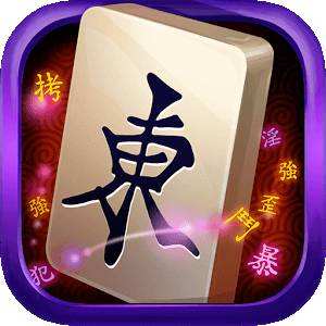 對(duì)戰(zhàn)互娛麻將免費(fèi)