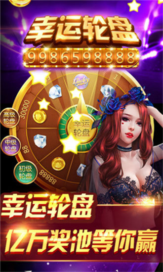 0304牛牛棋牌娛樂 v6.1.0 0