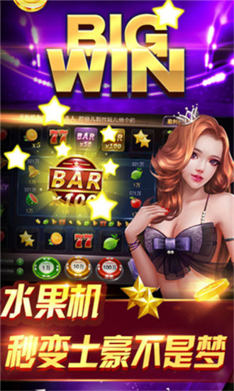 0304牛牛棋牌娛樂 v6.1.0 1