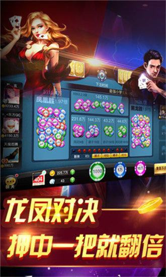 35273十年棋牌 v6.1.0 0
