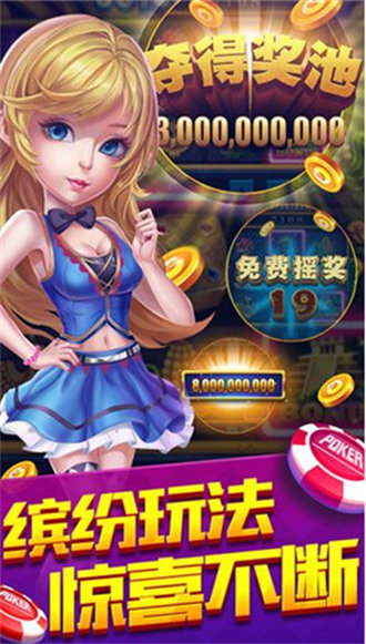 35273十年棋牌 v6.1.0 1