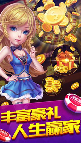 35273十年棋牌 v6.1.0 2