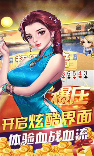 微樂棋牌遼寧版 v5.1.1 3