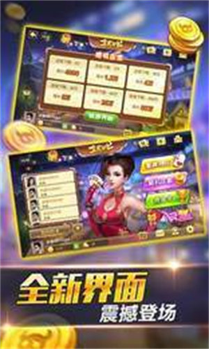 愛玩斗牛直接登錄版 v6.1.0 1
