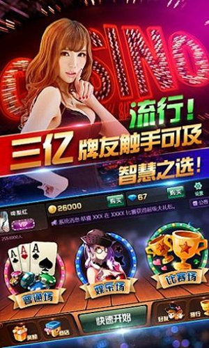 炸金花online老版本 v5.1.1 0