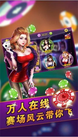 三張牌下載 金花 騰訊 v5.1.1 2