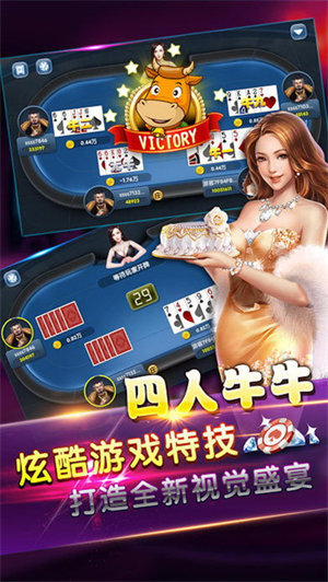 三張牌下載 金花 騰訊 v5.1.1 3