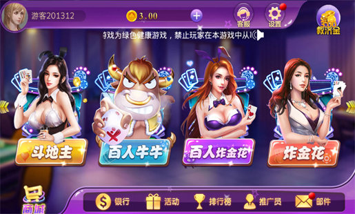 無(wú)雙娛樂(lè)最新版 v6.1.0 3